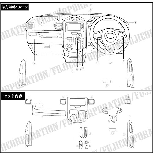 Amazon | タント タントカスタム LA600S LA610S 3D インテリア